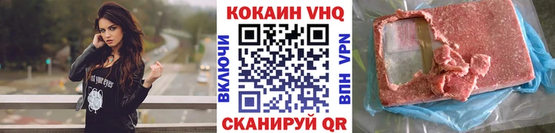 omg ТОР  Томари  Кокаин Боливия  купить наркотик 