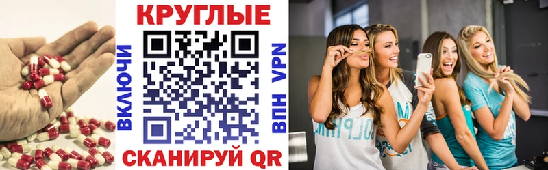 ЭКСТАЗИ Philipp Plein  Томари 