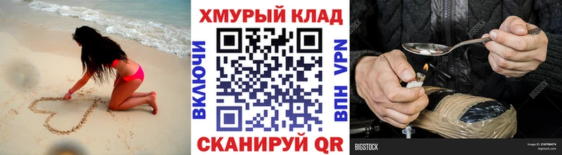Героин хмурый  Томари 