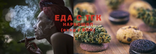 ECSTASY Белокуриха