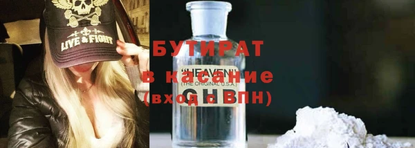 ECSTASY Белокуриха