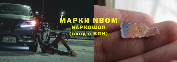 скорость Белоозёрский