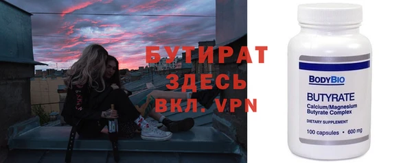 мет Беломорск