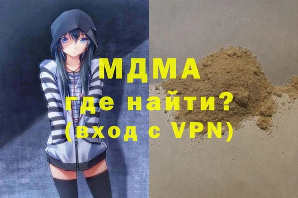 ECSTASY Белокуриха