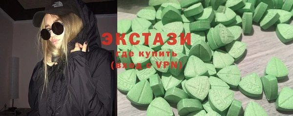 ECSTASY Белокуриха