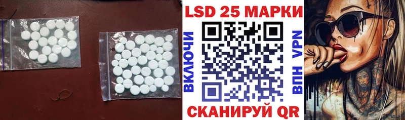 Лсд 25 экстази ecstasy  Томари 