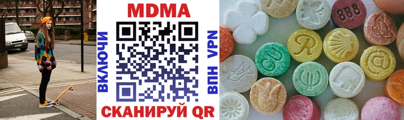 МДМА молли  Томари 