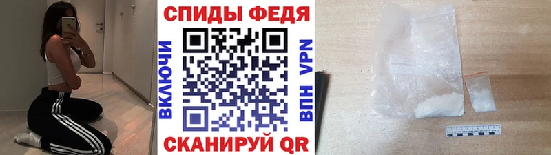 Первитин пудра  Томари 