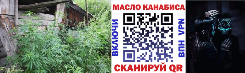 ТГК гашишное масло  нарко площадка какой сайт  Томари  наркотики 